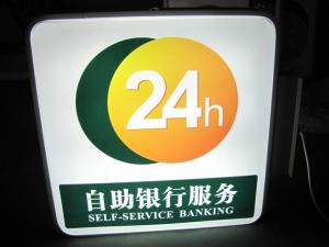 Quality LED iluminated acrylic letter plastic letter sign lighting box for shop advertising wholesale