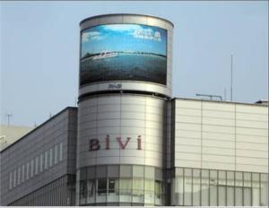 Quality Aluminum or Iron Flexible Modular Outdoor Curved Led Screen P16 2R1G1B wholesale