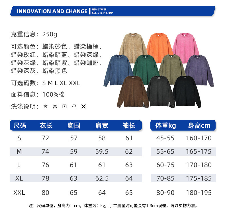 Custom Logo Sweat Shirt Blank Plain Shirt Oversized Shirts for Men