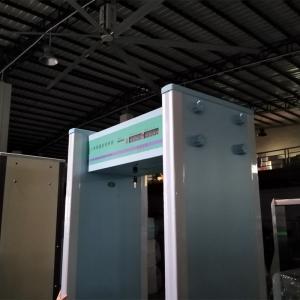 Quality Airport Non - Contact 27ºC Temperature Detection Door wholesale