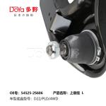NISSAN ARM ASSY,SUSPENSION 54525-2S686