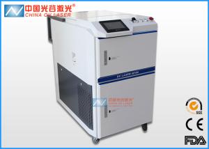 Quality 1.064μm Wavelength Tyre Mould Laser Cleaning Machine For Stain Removal wholesale