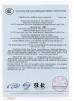 MUDAN AUTOMOIBLE SHARES COMPANY LIMITED Certifications