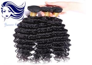Quality 22 Inch Double Weft Virgin Brazilian Hair Extensions Remy Human Hair wholesale