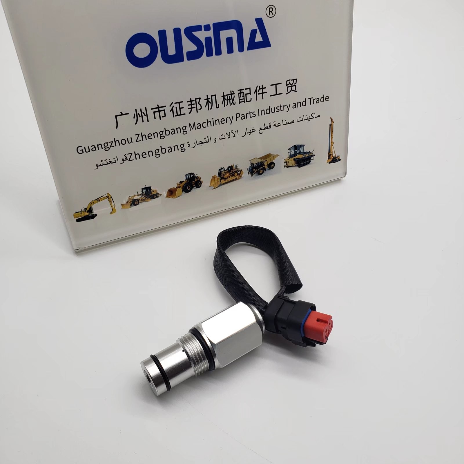 275-1253 Temperature Switch 2751253 For