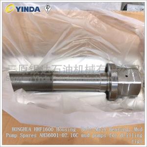 Quality Housing Bolt Main Bearing Mud Pump Spares AH36001-02.16C HONGHUA HHF1600 wholesale