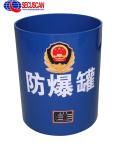 BOMB BASKET EOD Equipment with Impact-resistant Carbon Steel Materials for