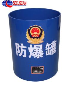 Quality Police &amp; Military Safety Products - Carbon Steel Bomb Basket EOD Equipment wholesale