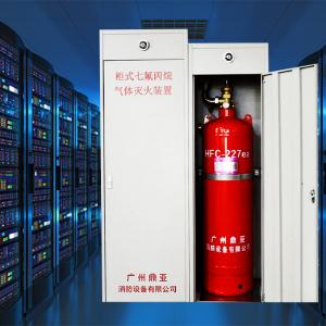 Quality 100kg HFC-227EA Chemical Automatic Fire Extinguisher System wholesale