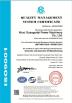 Wuxi Guangertai Power Machinery Co.,Ltd Certifications