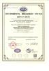Guangdong Aike Power Technology Co., Ltd Certifications