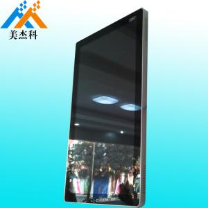 Quality 42 Inch Magic Digital Mirror Advertising , Wall Mounted Advertising Player wholesale