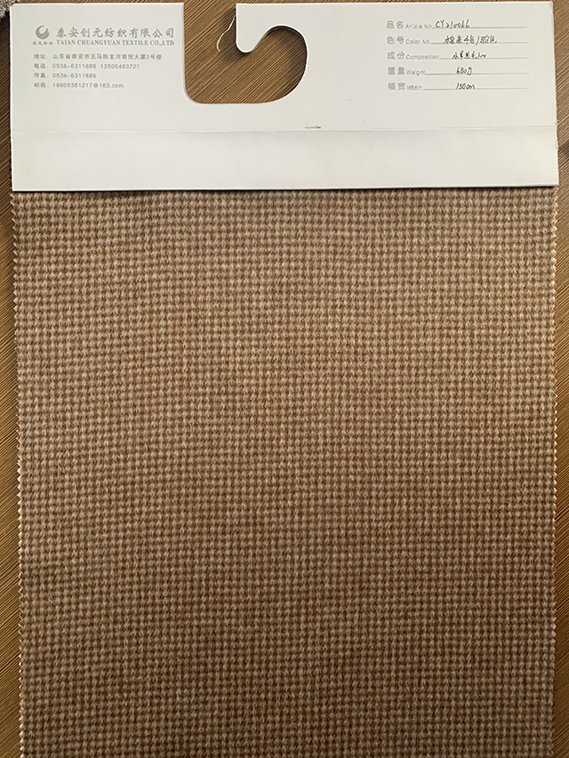 Medium Weight Soft Wool Coat Fabric for Autumn Winter Inquiry
