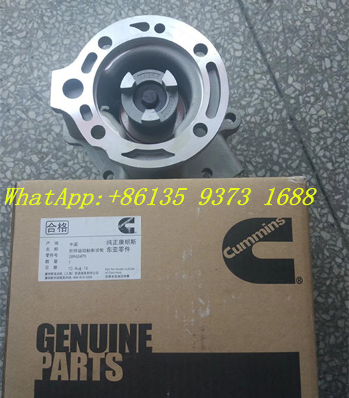 Hot sell Cummins M11/ISM11/Qsm11 Engine Gear Accessory Drive Shaft 3896047 3041047 3054619