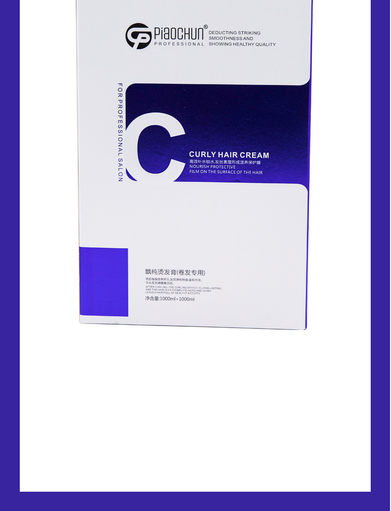 Afro Curly Perm Solution Anti Frizz Cream For Curly Hair Professional Salon Use