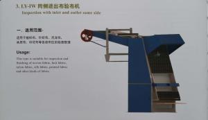 Quality Knit Inspection Machine for Woven farbic, knit fabric, Nylon fabric wholesale