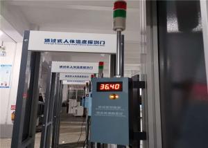 Quality Digital Camera Infrared Induction Temperature Detection Door 2150mm*780mm*500mm wholesale