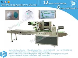 Face mask pillow flow pack machine with touch screen