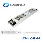 300W 24V Waterproof Smps Led Power Supply Low Working Temperature