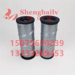 Stainless Steel Hydraulic Oil Filter Element 936974Q