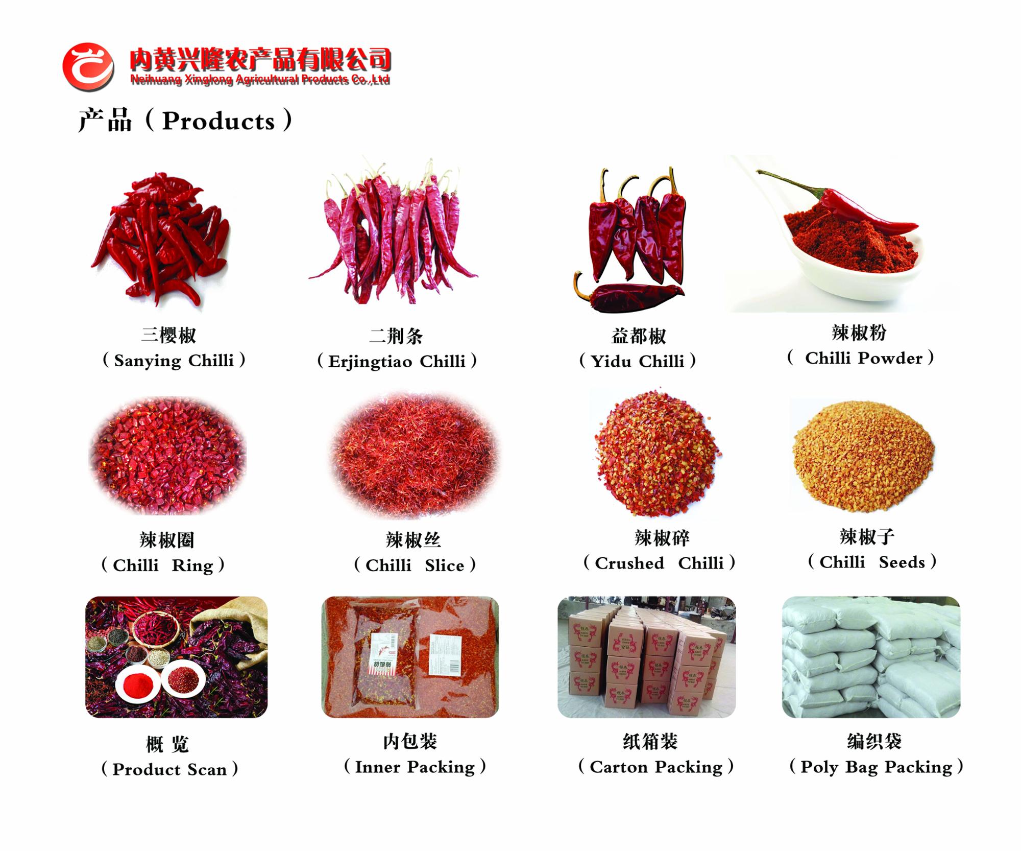 Tianjin Red Chile Pepper Flakes 40000SHU Pizza Red Chilli Flakes