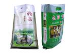 Colorful Woven Polypropylene Reusable Bags Rice Packaging Bags Side Gusset