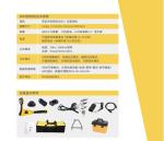 VIVAX DM3 Pipeline Detector Anti Corrosion Coating