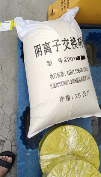 Ion exchange resin Light colored spherical particles Used for preparing water for food processing, etc