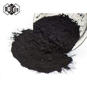 Quality Macromolecule Removal Food Safe Activated Charcoal , PH 2-6 Food Charcoal Powder wholesale