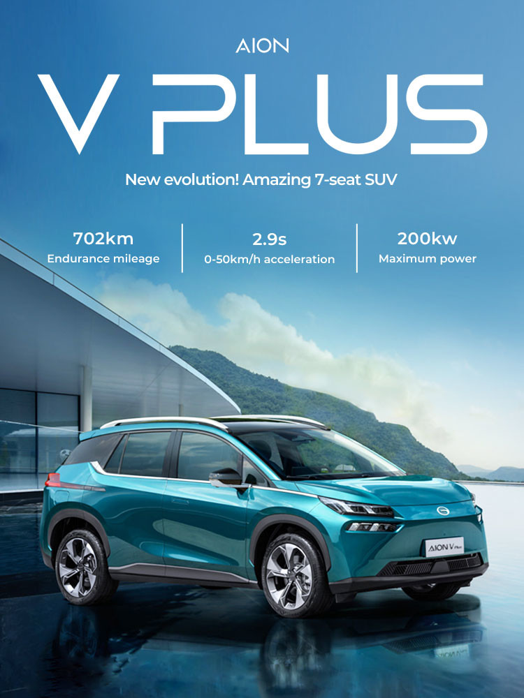 AION V PLUS Small Chinese Electric SUV 500-600KM Range High Configuration