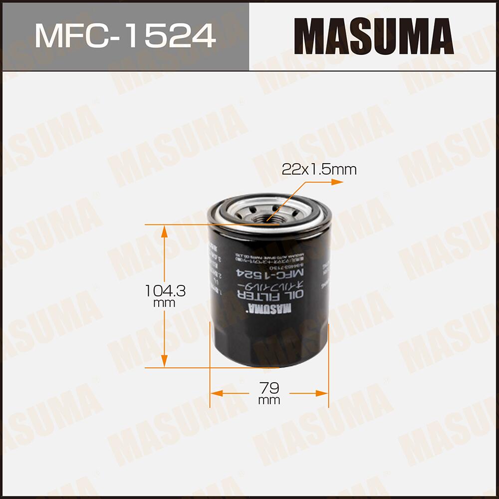 8-94463-713-1 Spin-on Oil Filters for ISUZU ELF CELICA by MFC-1524 8-94114-584-0
