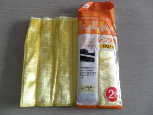Quality kitchen cloth wholesale
