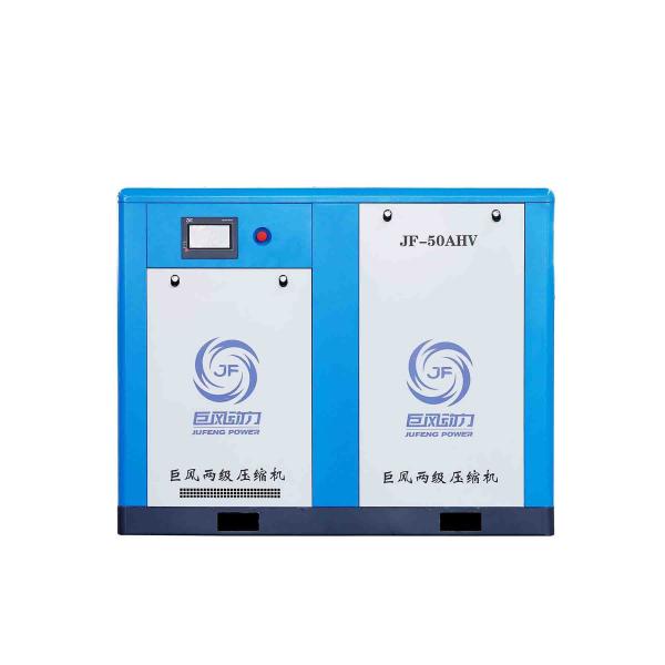 Horizontal Permanent Magnet Two Stage Air Compressor 50hp 37kw Compressor Air