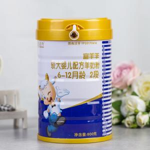 Quality 12 Months Age Instant Baby Formula Goat Milk Powder wholesale