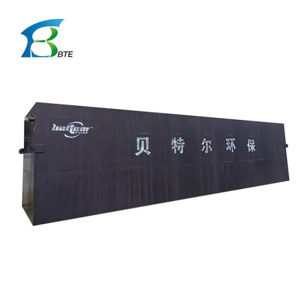 Fully Automatic Wastewater Treatment Plant for Buried Sewage Treatment Equipment
