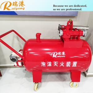 Quality 300L Carbon Steel Tank Mobile Foam Fire Extinguishing Unit With Jet Spray Nozzles wholesale