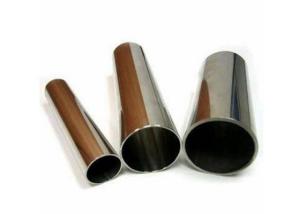 Quality 6060 / 6061 Industrial Anodized Aluminum Tube / Aluminium Alloy Pipe wholesale