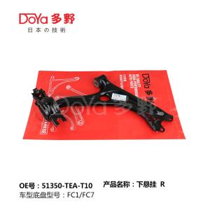 Quality HONDA ARM ASSY,SUSPENSION 51350-TEA-T10 wholesale