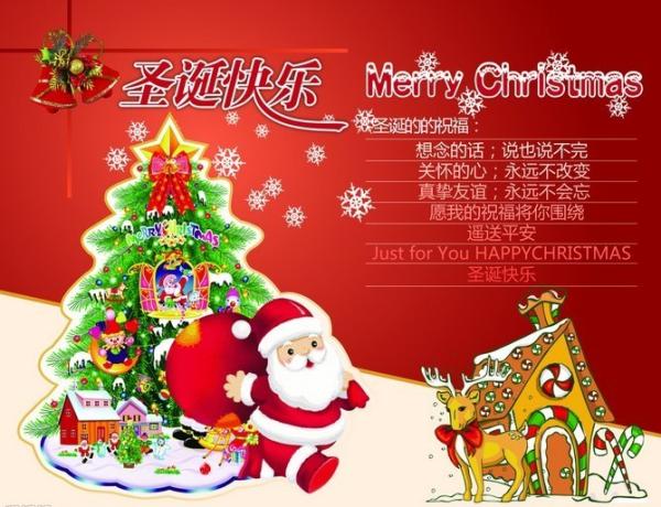 PLASTIC LENTICULAR Merry Christmas plastic 3d lenticular lens printing sticker