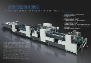 Quality 23KW High Speed Automatic Folder Gluer 240m/Min Medium Sized wholesale