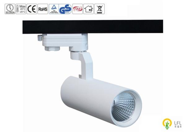 12W Commercial White LED Track Lighting , High Efficiency LED Ceiling Track