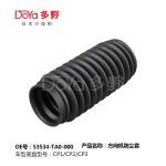 Honda steering gear boot 53534-TA0-A01