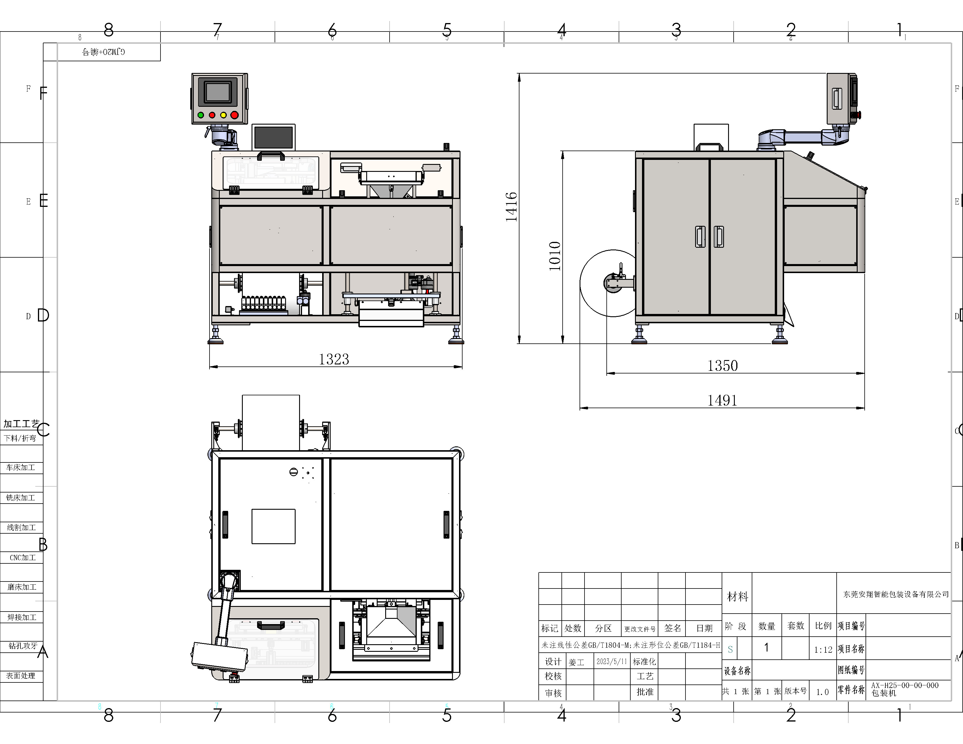 Multifunctional Automatic Packaging Machine For Auto Plastic Connectors Packing