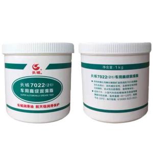 Quality High And Low Temperature Red 7022 Synthetic Grease Sinopec Automotive Lubricant wholesale