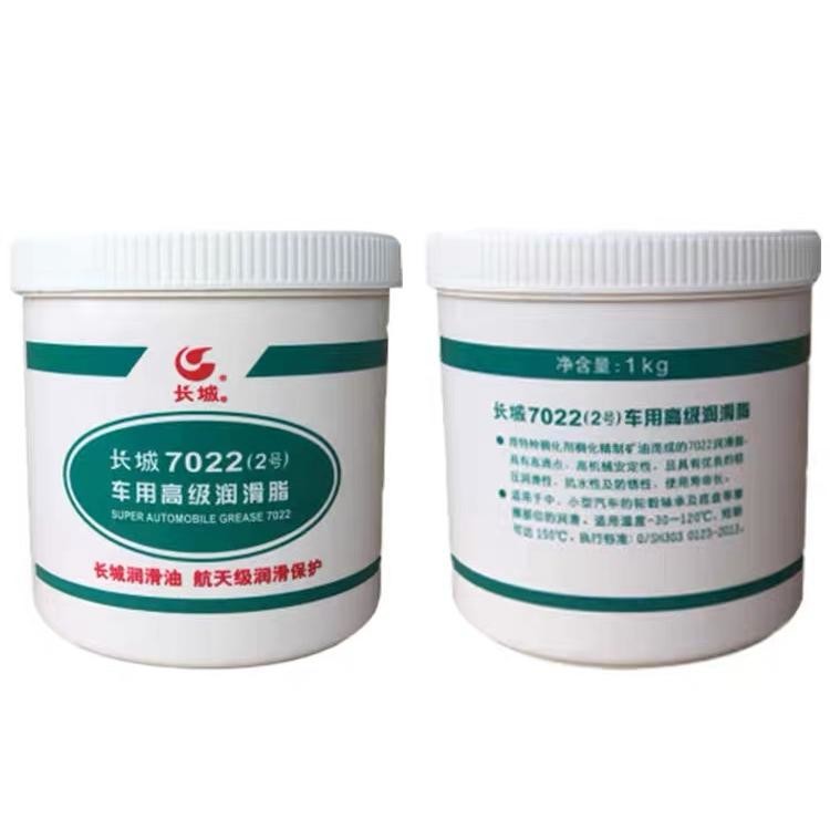 High And Low Temperature Red 7022 Synthetic Grease Sinopec Automotive Lubricant