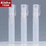 Refillable Empty Perfume Bottles 5ml 8ml 10ml 15ml Portable Atomizer For Travel