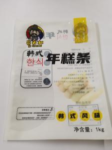 Quality ISO9001 3 Side Seal Bags wholesale