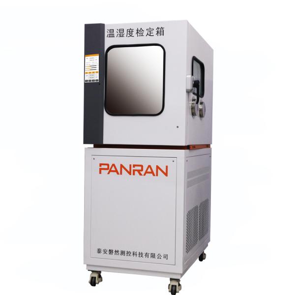 Cheap Uniformity ≤ 0.15°C 180cm Height Humidity Calibration Chamber for sale