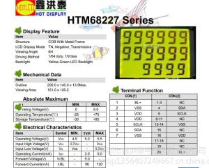 Quality segment LCD module 68227 wholesale