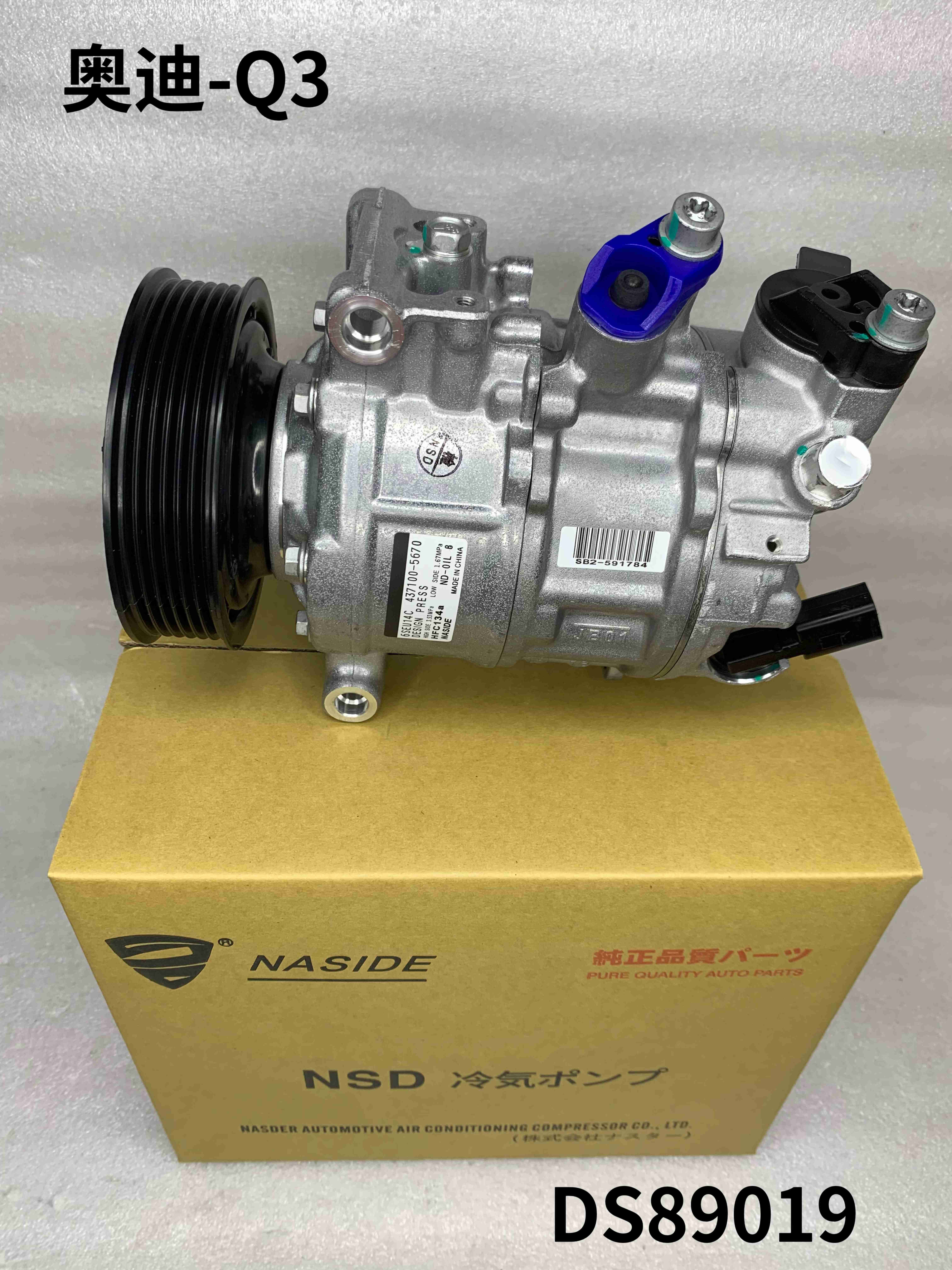 R134a Auto Air Conditioning Compressor For Audi Q3 1K0820808A